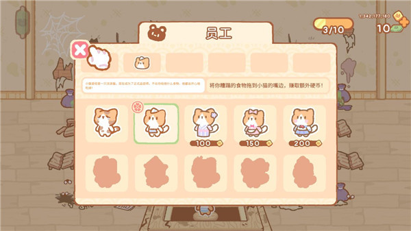 库玛寿司吧无广告版 库玛寿司吧无广告版