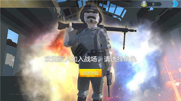 荒野求生战场无敌版 荒野求生战场无敌版