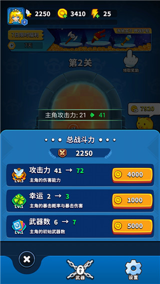 弹刀刀内置菜单 弹刀刀内置菜单