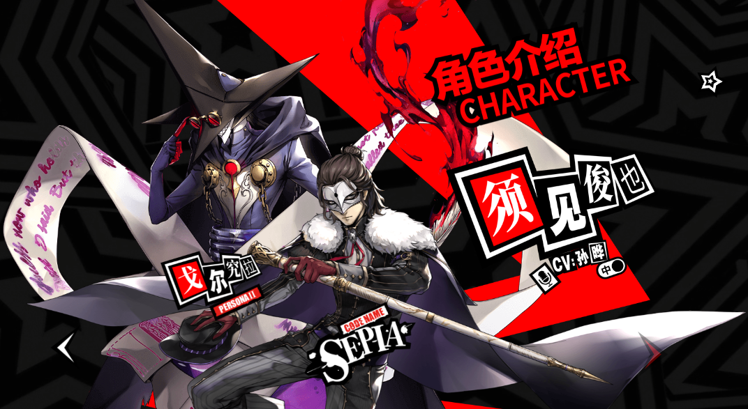p5x
