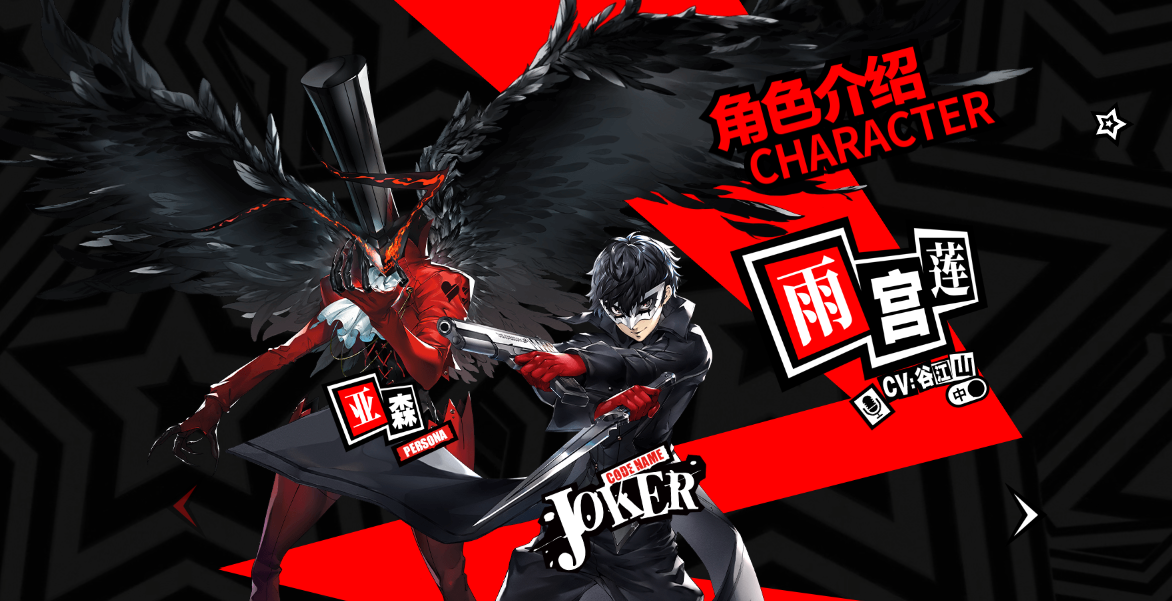 p5x