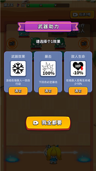 弹刀刀内置菜单 弹刀刀内置菜单