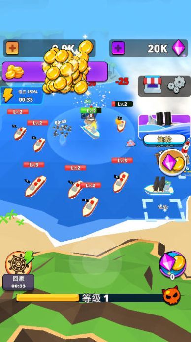 海上攻防战无限金币版