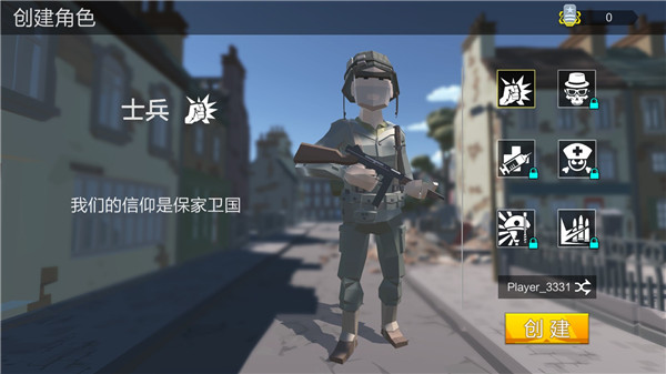 荒野求生战场无敌版 荒野求生战场无敌版