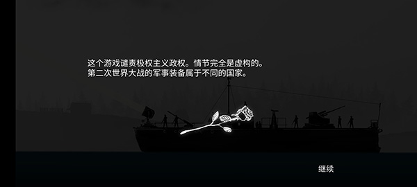 战机公司无限金币中文版 战机公司无限金币中文版