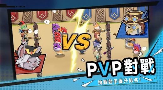 跳跳鸡英雄中文版