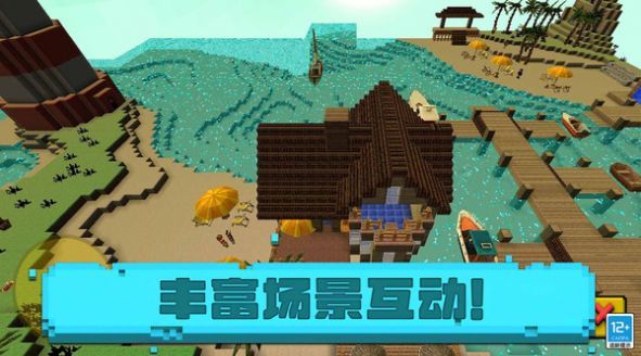 小小像素人单机版