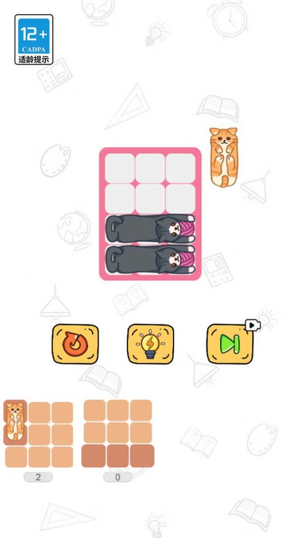 拼图天花板最新版