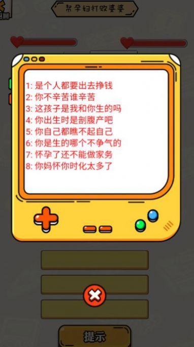不思议的脑洞最新版