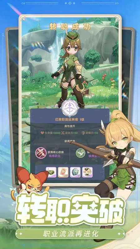 出发吧麦芬单机版