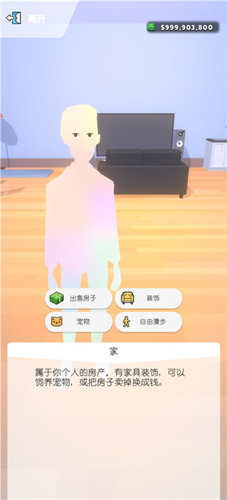 口袋城市2汉化版 口袋城市2汉化版
