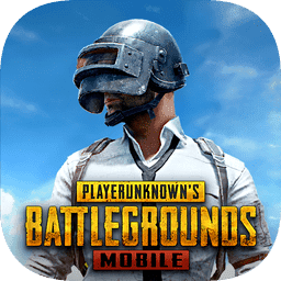 pubg国际服最新版