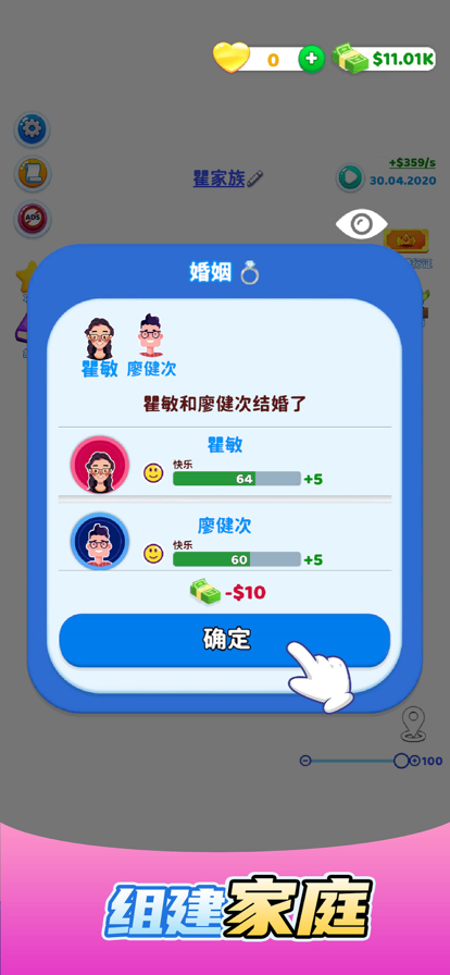 欢乐方块屋家庭模拟器单机版