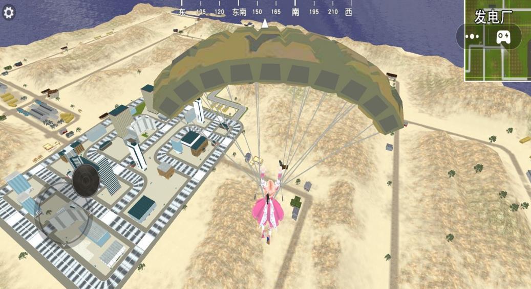 跳伞吃鸡精英最新版