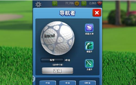 决战高尔夫国际版 决战高尔夫国际版