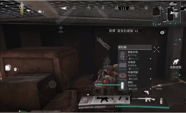 萤火突击手游国服