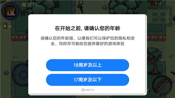 迷你勇者