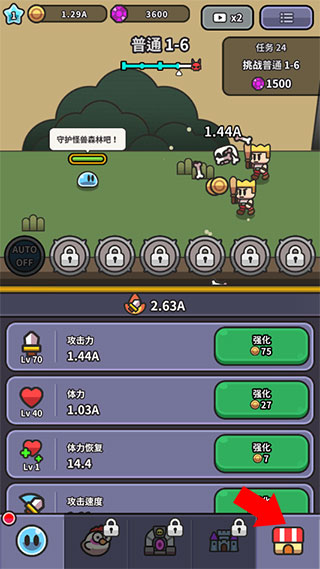 史莱姆传说内购版 史莱姆传说内购版