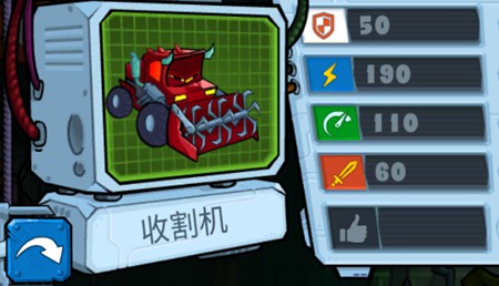 疯狂车吃车3内购版 疯狂车吃车3内购版