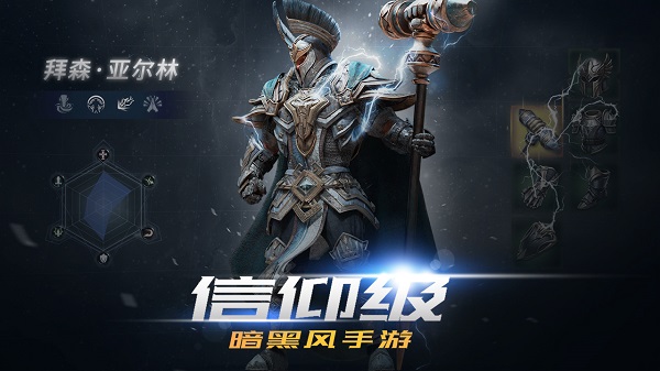 拉结尔最新版