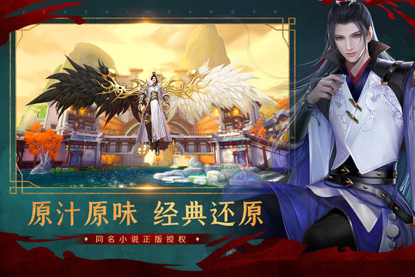 绝世战魂前传GM版