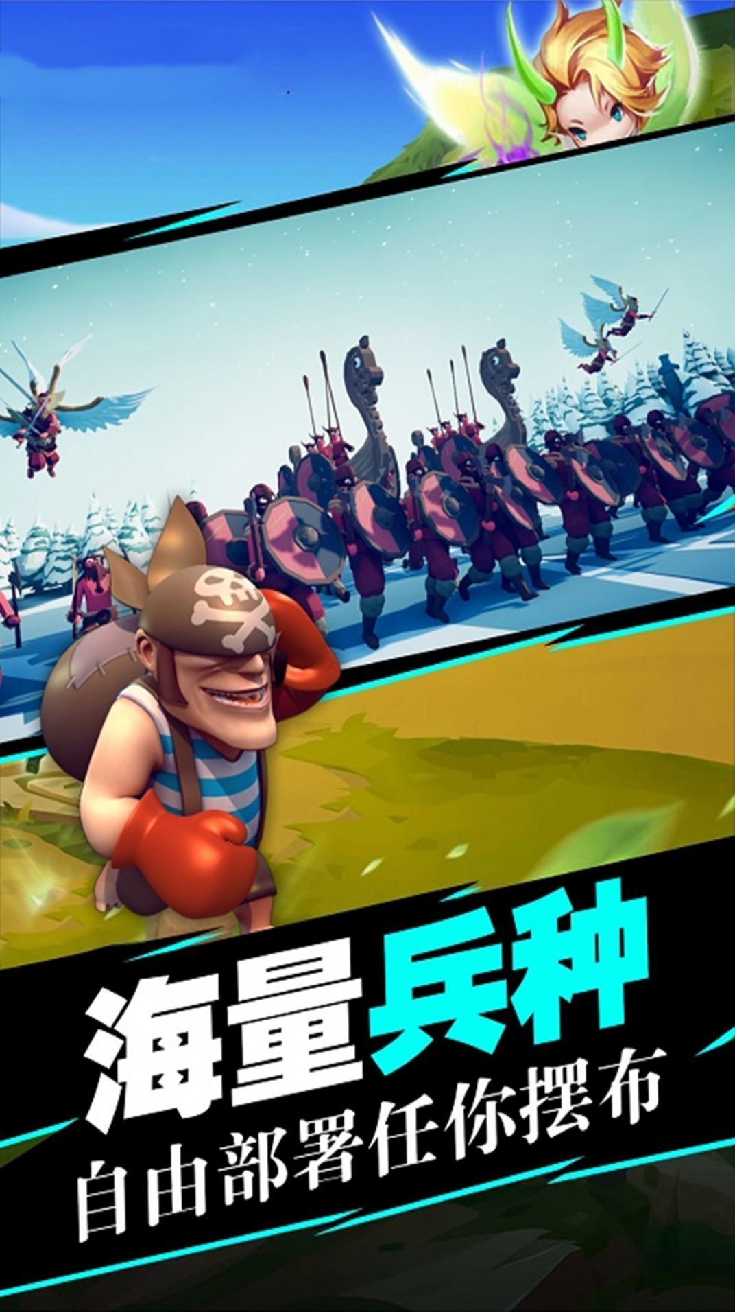 全面战争生存模拟中文版