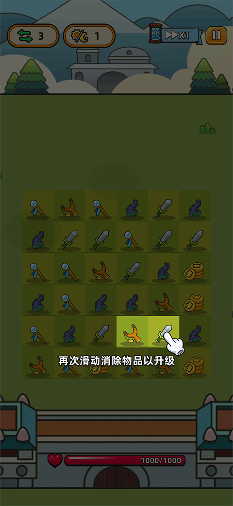 勇闯要塞内置菜单最新版 勇闯要塞内置菜单最新版