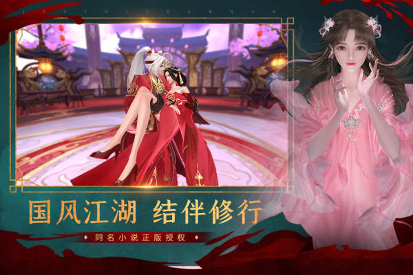 绝世战魂前传GM版