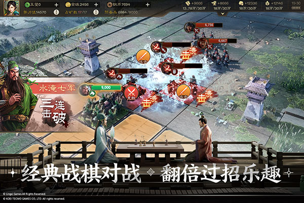三国志战棋版游戏