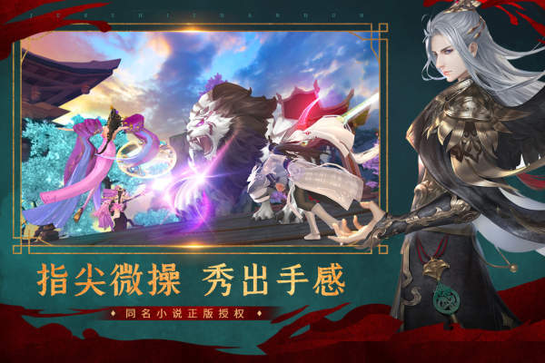绝世战魂前传GM版