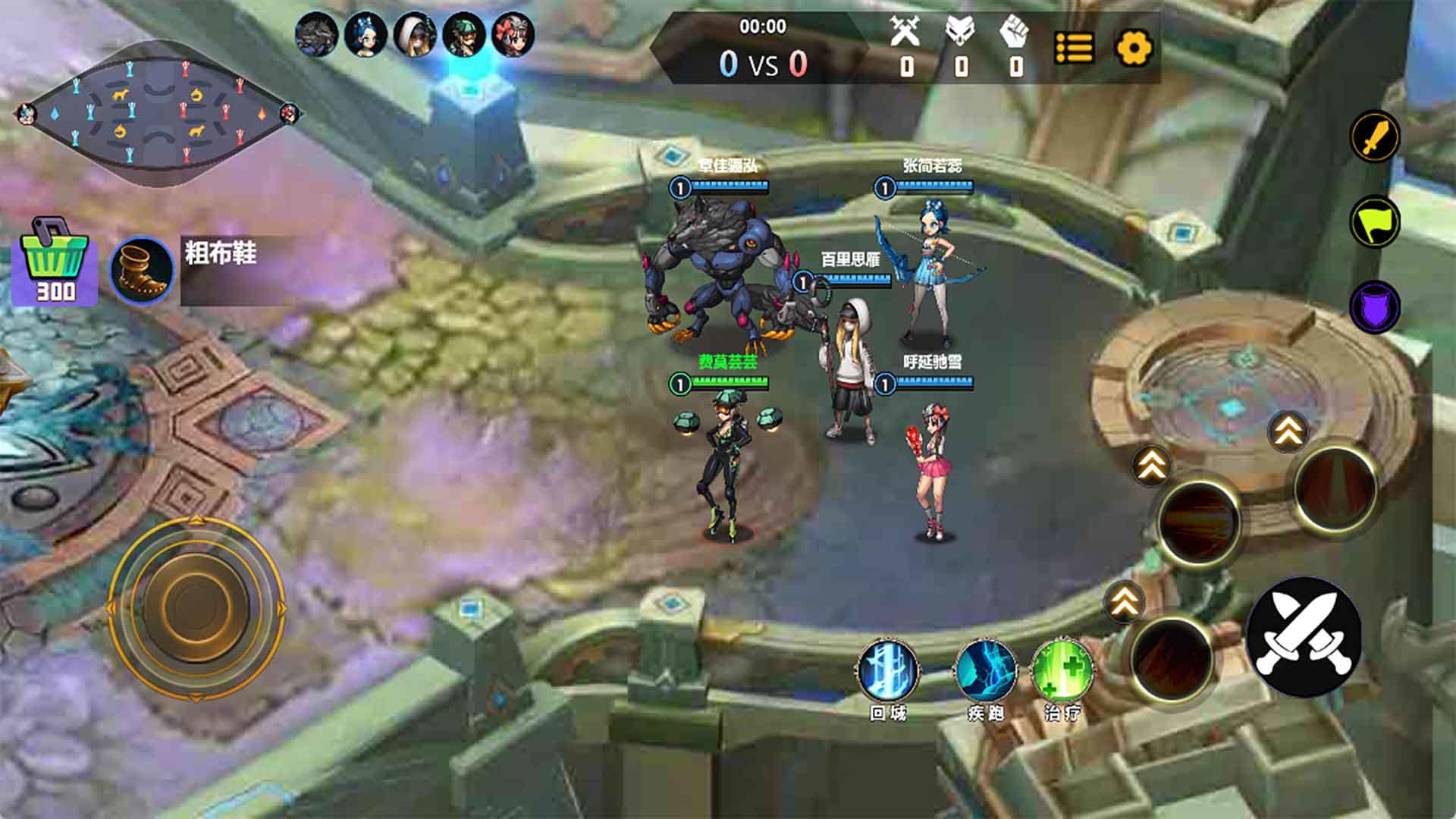 巅峰王者5V5最新版