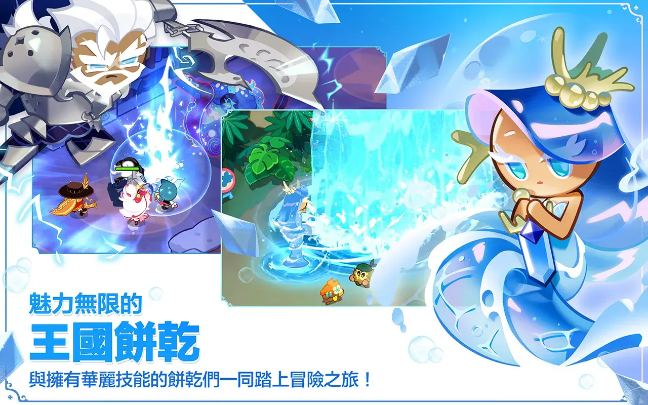 姜饼人王国国际服最新版
