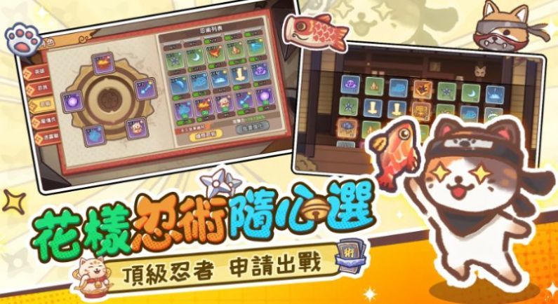 忍者猫的复仇单机版