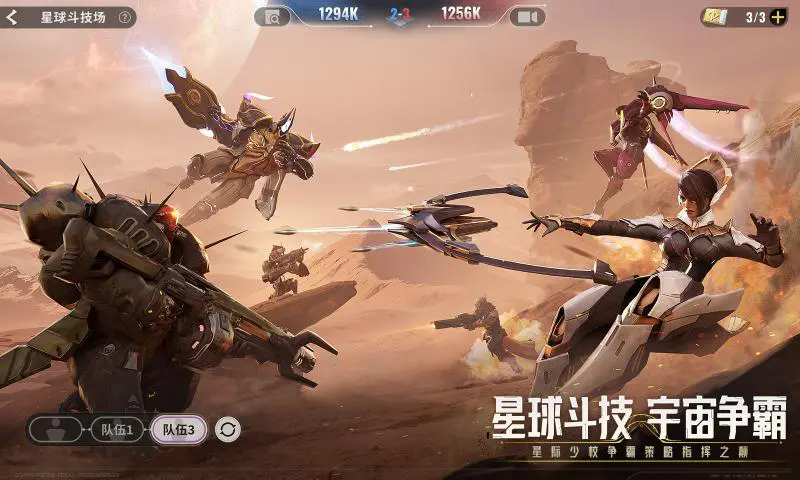 星际52区最新版