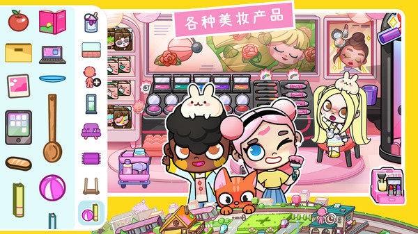 我的迷你小屋单机版