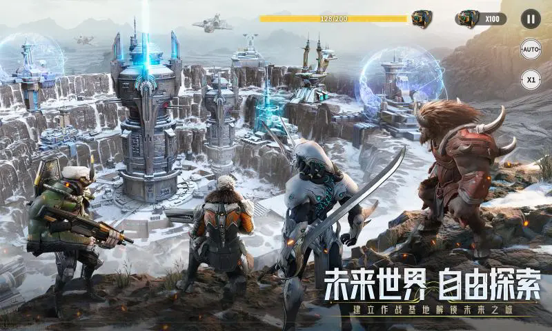 星际52区最新版