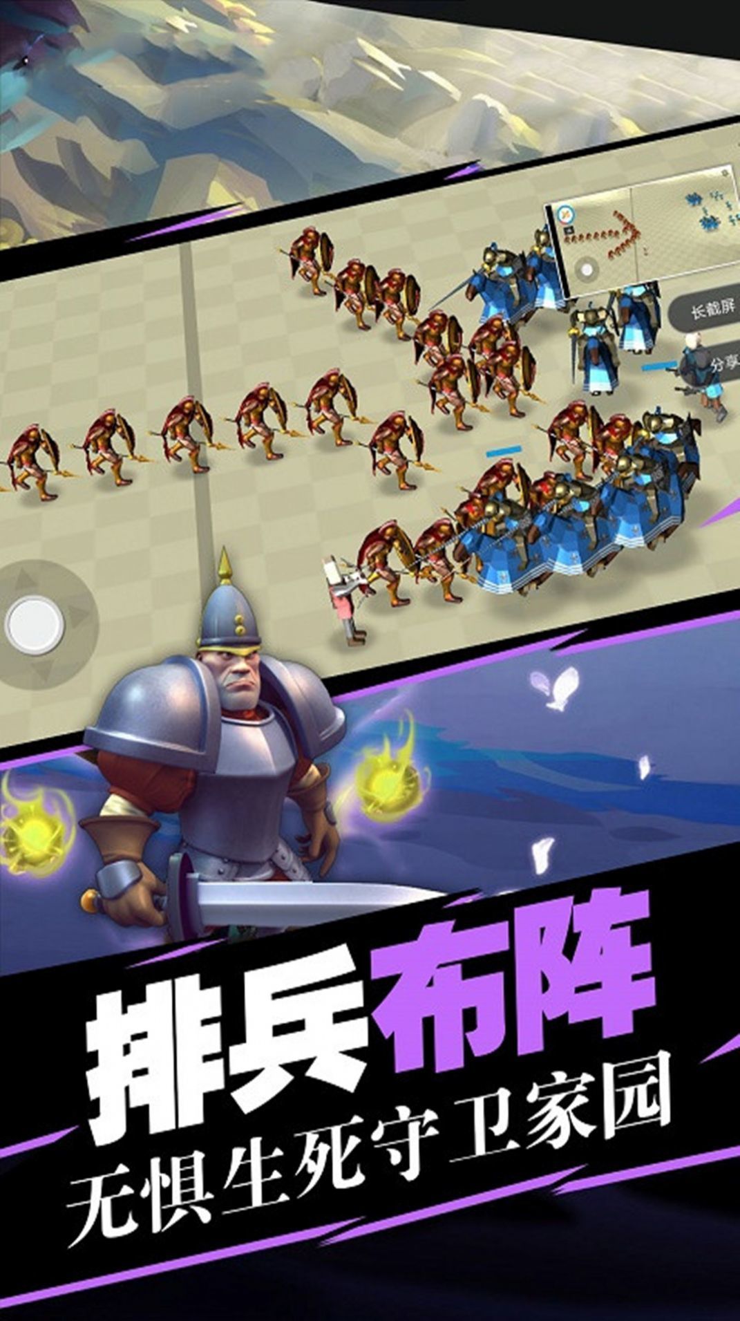 全面战争生存模拟中文版