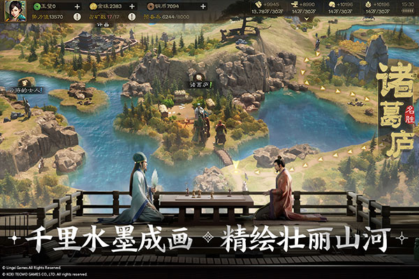 三国志战棋版游戏