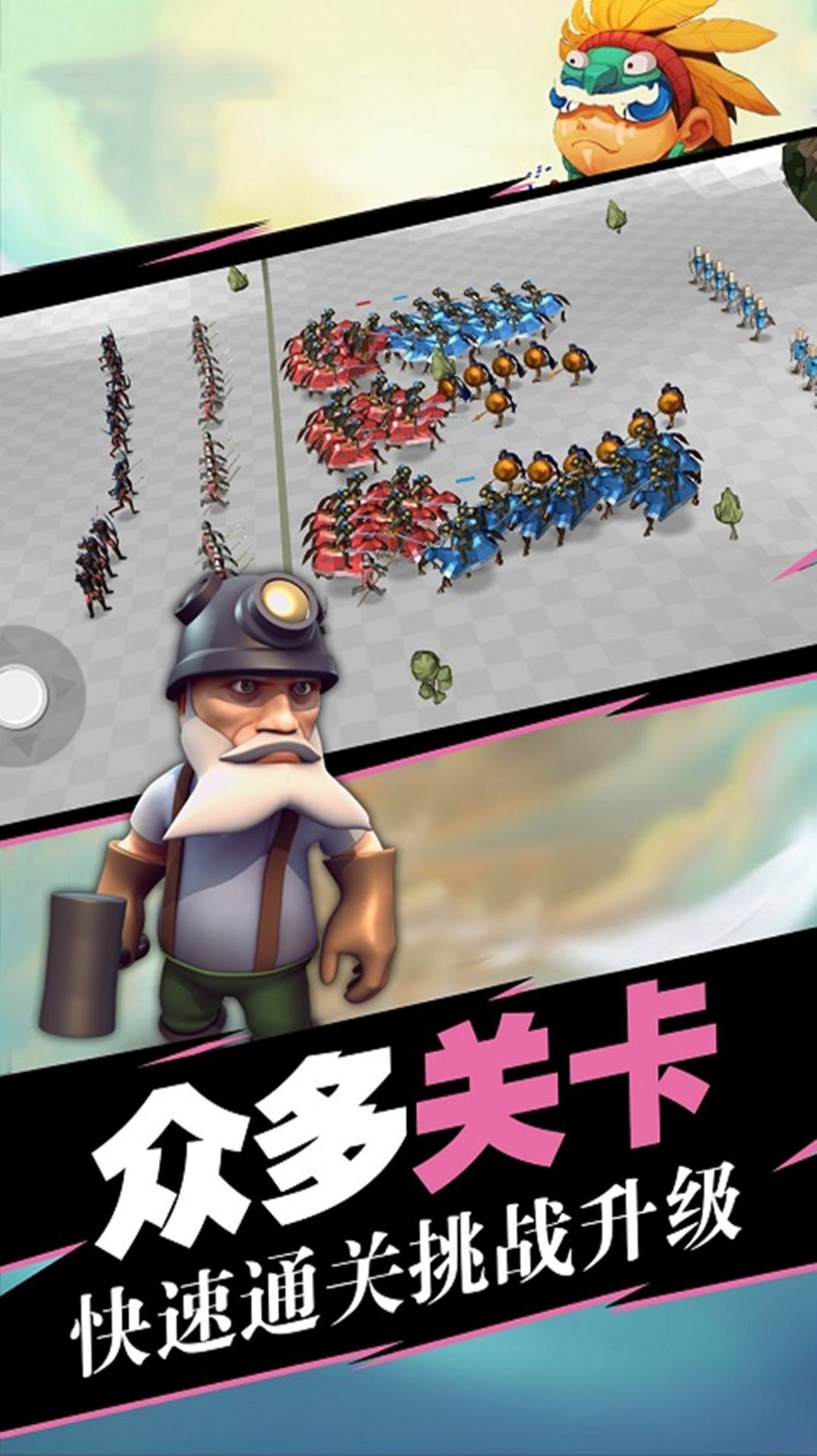 全面战争生存模拟中文版