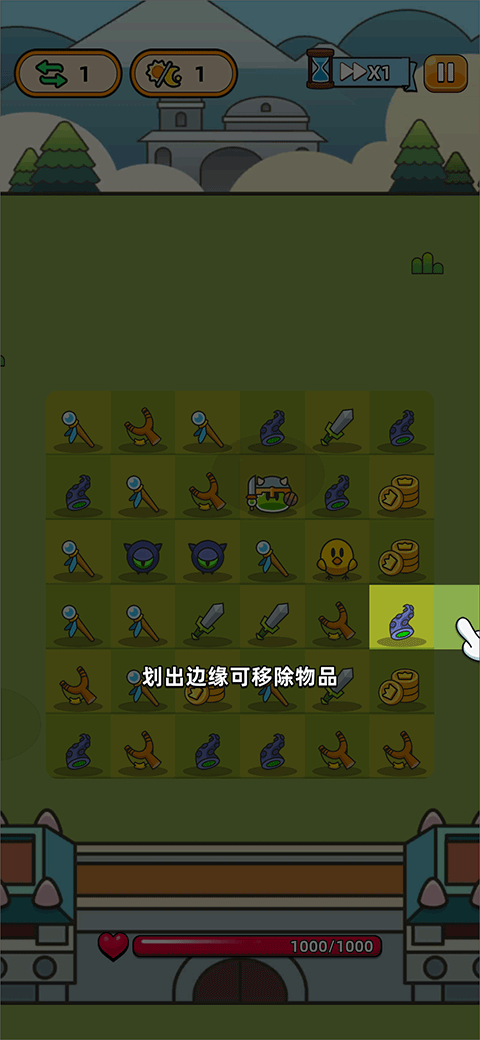 勇闯要塞内置菜单最新版 勇闯要塞内置菜单最新版