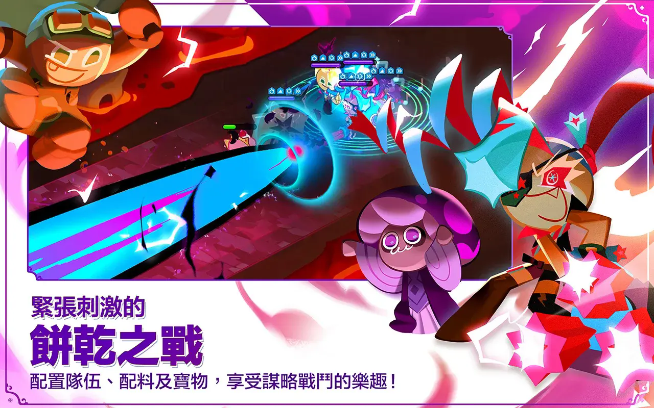 姜饼人王国国际服最新版