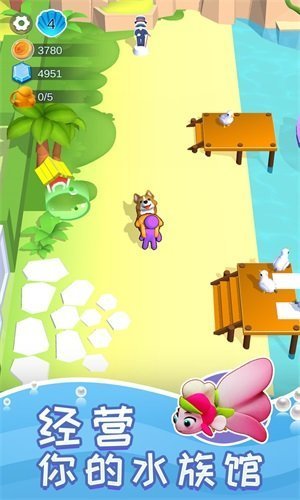 悠闲水族乐园无限金币版