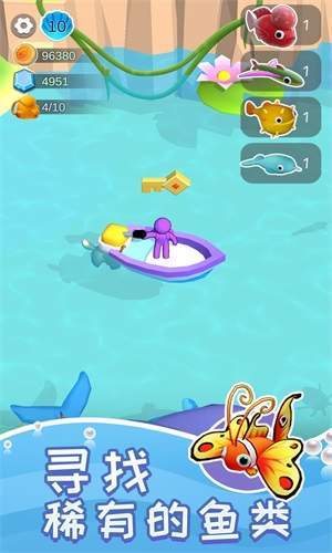 悠闲水族乐园无限金币版
