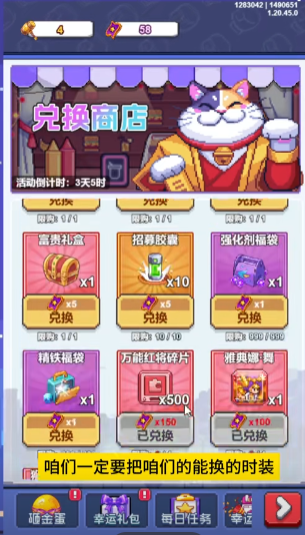 疯狂像素城菜单版