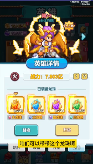 疯狂像素城菜单版