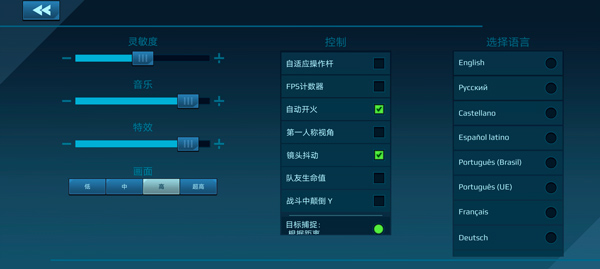 机器人战争MOD内置菜单版