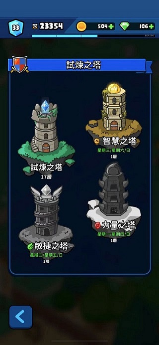 轰隆隆佣兵团无限内购版 轰隆隆佣兵团无限内购版