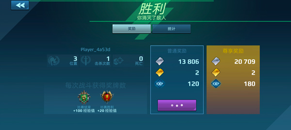 机器人战争MOD内置菜单版