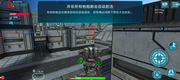 机器人战争MOD内置菜单版