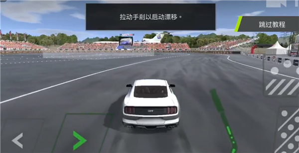 扭矩漂移无限金币无登陆版